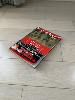 【未開封新品】リンダキューブ完全版公式ハンターズ・バイブル セガサターン 未開封 リンダキューブ完全版 セガサターンの通販 by 柴犬's shop｜ラクマ