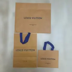 LOUIS VUITTON 비통 종이 봉지 3장 세트