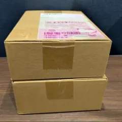 2026年最新】メガドリーム 納品書の人気アイテム - メルカリ