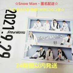 ☆匿名配送☆Snow Mania S1 初回盤A CD+Blu-ray