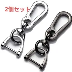 カラビナ　キーホルダー　Dリング　取り外し可能　落下防止　鍵　2個セット