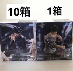 11箱セット 呪術廻戦 FiGURiZMα 伏黒恵 伏黒甚爾 邂逅 フィギュア