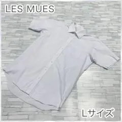 レミュー　AOKI Lサイズ 青　ストライプ　半袖　シャツ　水色　シンプル
