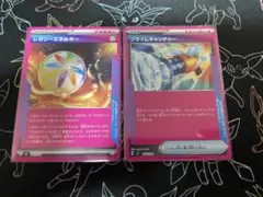 スタートデッキ100 プライムキャッチャー　レガシーエネルギー　ノーマル　ポケカ