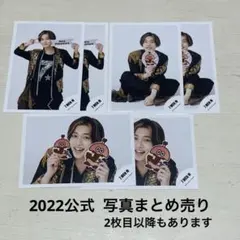 7MEN侍 中村嶺亜 公式写真 2022 まとめ
