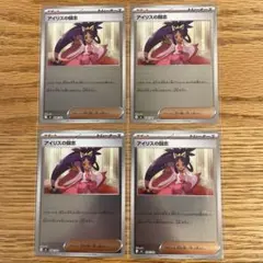 Item thumbnail for item 45912c90-bb7e-4c26-8681-8b65acbc6107