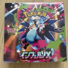 ポケモンカードゲーム インフェルノX 1BOX シュリンク付き　ポケカ