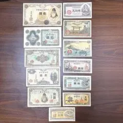 古札まとめ 古銭1155番 昭和レトロ 紙モノ 昔のお札 旧貨幣 古民家 旧