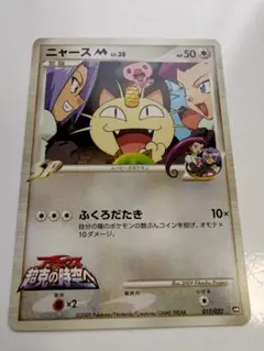 2025年最新】ポケモンカードゲーム 映画公開記念 ランダムパック