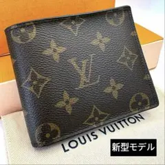 【新型・良品】ルイヴィトン モノグラム ポルトフォイユマルコ 二つ折り財布 箱付