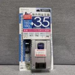 変圧器　アメリカ