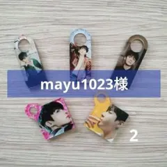 mayu1023様