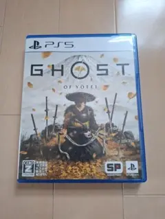 yotei