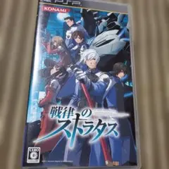 2026年最新】戦律のストラタスの人気アイテム - メルカリ