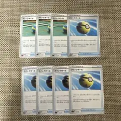 2種絵柄　ポケカ　SS クイックボール　8枚