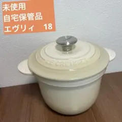 2025年最新】ルクルーゼ ココットの人気アイテム - メルカリ