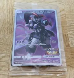 2025年最新】カード ミュウ 劇場版の人気アイテム - メルカリ