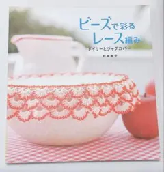 Item thumbnail for item 52cc82a4-1df5-422b-a92f-fea073caf390