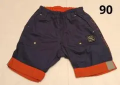 ☆9/30迄出品【90】キッズ　ハーフパンツ　ベビードール　蓄光メッセージパンツ