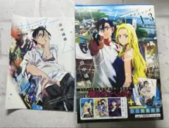 サマータイムレンダ 1〜3巻セット＋ミニ画集