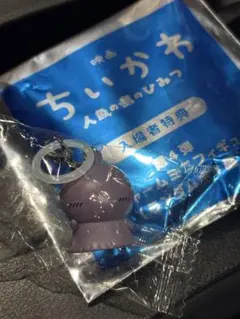 映画 ちいかわ 人魚の島のひみつ 入場者特典 フィギュア ヒトハ