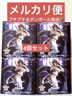 オーバーロード T-most アルベド フィギュア 4個セット