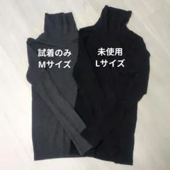 ユニクロ 極暖 シームレス リブ タートルネック 2枚セット