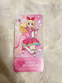チケットライクコレクションアイカツ！　星宮いちご