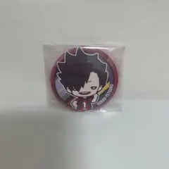 Item thumbnail for item 01d80874-c894-480a-a798-d4605da536a8