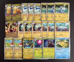 メガカイリューex デッキパーツ