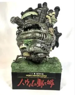 非売品】ジブリ ハウルの動く城 フィギュア（ローソン限定）のサムネイル