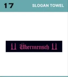 2025年最新】g-dragon スローガンの人気アイテム - メルカリ