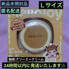 大人気！メロジョイ スクイーズ プレーンスフレ【 Lサイズ 】クリーミークリーム