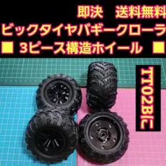 tnkysmt0413様 リクエスト 3点 まとめ商品