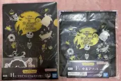 一番くじ ナイトメア・ビフォア・クリスマス