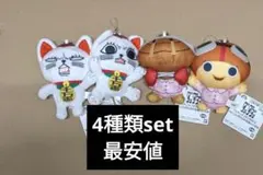 ダンダダンカバンに付けられるぬいぐるみ