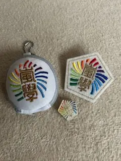 嵐學　ワクワク學校　キーホルダー ワッペン ピンバッジセット