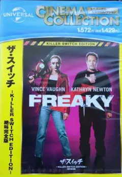 ザスイッチ-KILLER SWITCH EDITION- 絶叫完全版('20米)