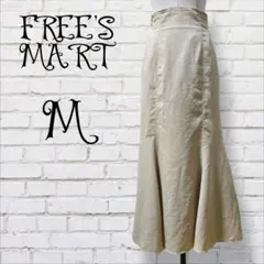 ☺︎美品☺︎フリーズマート　ベージュ フレアスカート　マーメイド　M