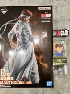 一番くじ　幽遊白書暗黒武術会編　B賞 桑原和真 フィギュア　【未開封】　ほか