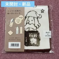 BUMP OF CHICKEN 王様 マルチタオル　バンプオブチキン