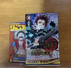 鬼滅の刃　7、8、9、11、12、13、14、15、20、22、23巻 初版 初版・帯付】鬼滅の刃 7巻 8巻 9巻 10巻｜Yahoo!フリマ（旧