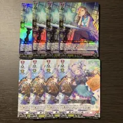 ヴァンガード　プレージュ　ラモナ