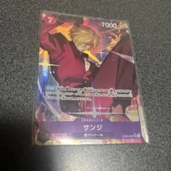 ワンピースカード サンジSR