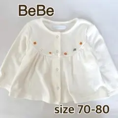 bebe カーディガン 70〜80 刺繍 花柄 アイボリー べべ