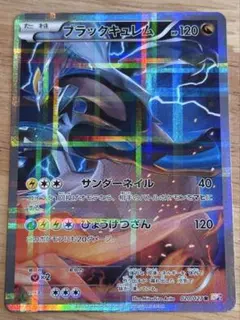 レアコレ25th シュリンク付き 2026年最新】レアコレ 25th シュリンク付きの人気アイテム - メルカリ