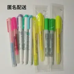 〈匿名配送〉蛍光ペン まとめ売り 10本