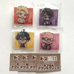 ドズル社　カプセルアクリルクリップ　4つセット