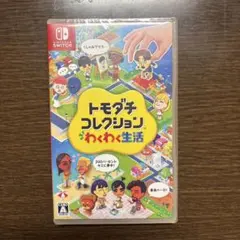 トモダチコレクション わくわく生活 スーパーマリオメーカー2 - メルカリ