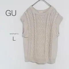 【ジーユー】ケーブルニットベスト【Ｌ】バックスリット カジュアル ゆったり 美品